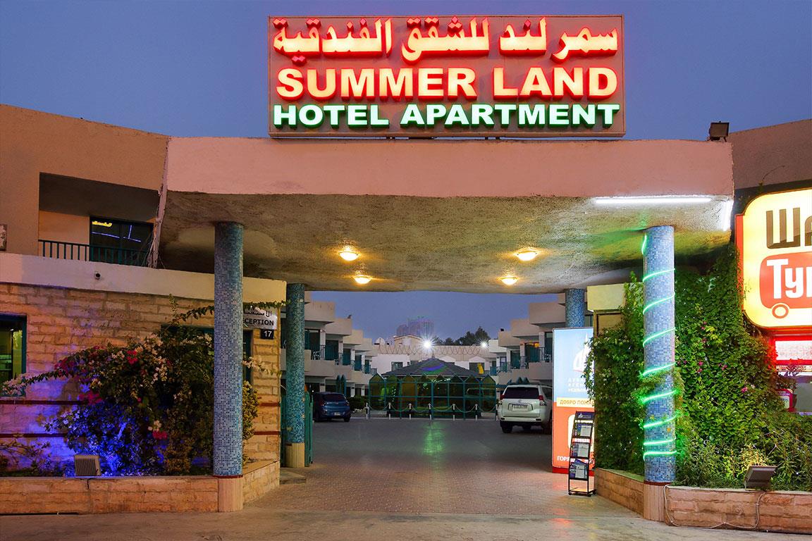 Summer Land Motel
