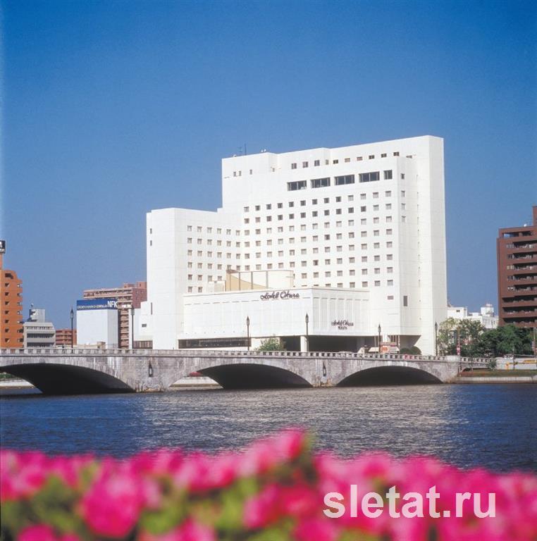 Okura Hotel Niigata